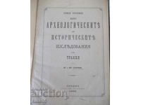 Βιβλίο "Nyekoi byelyezhki vŭrkhu arkheol..-Vl. i Kar.Shkorpilŭ"-110σ