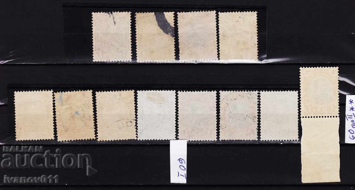 BULGARIA - FERDINAND I - 1901 - KBM Nr. 53-64 cu preț € 12.50 | 24.45 BGN