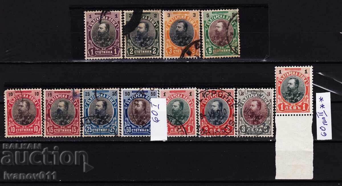 BULGARIA - FERDINAND I - 1901 - KBM Nr. 53-64