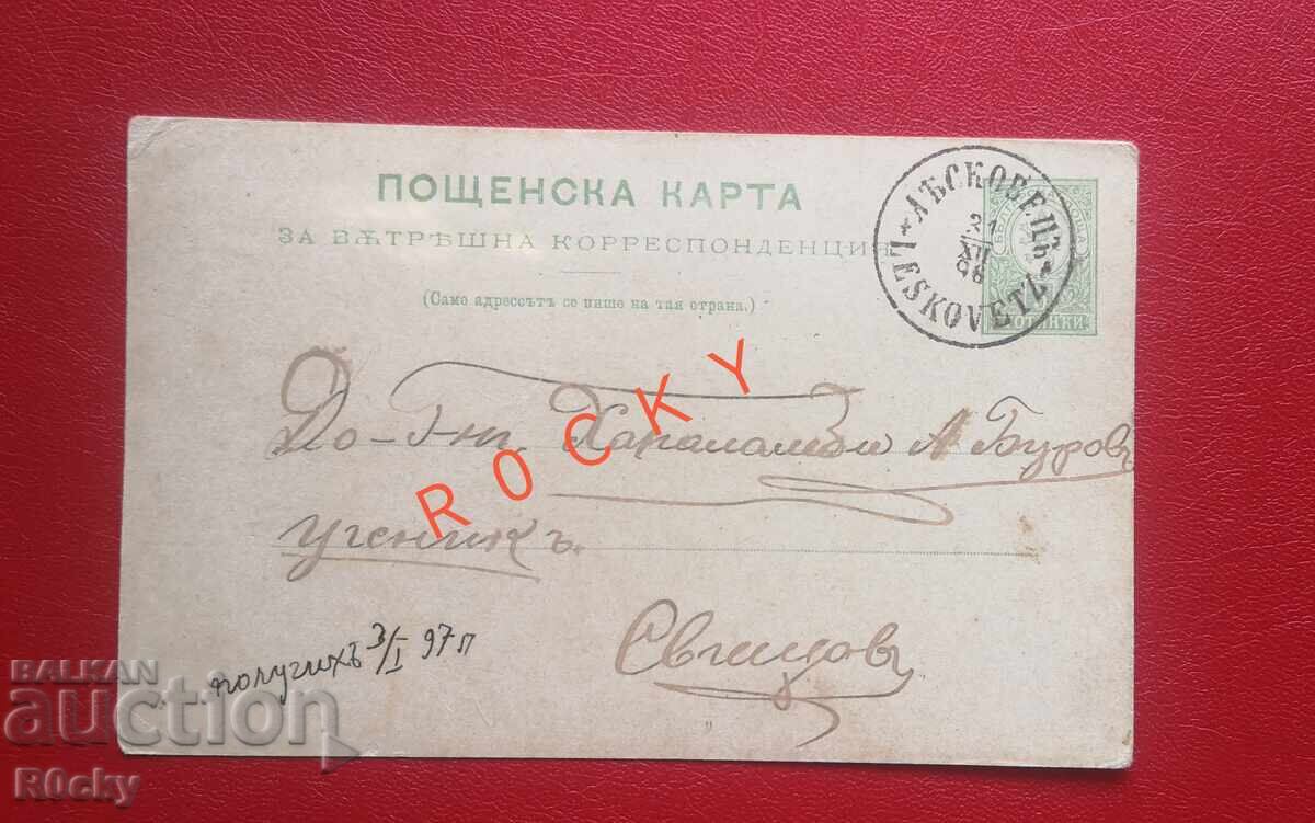 Carte poștală către Haralampi Burov 1896