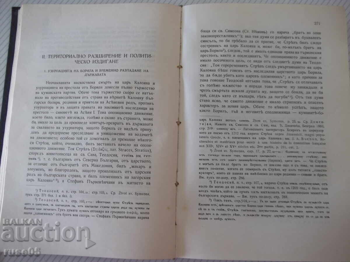 Carte "Bulgaria sub Asănești (1187-1280) - V. Zlatarski" - 638 pag - 5