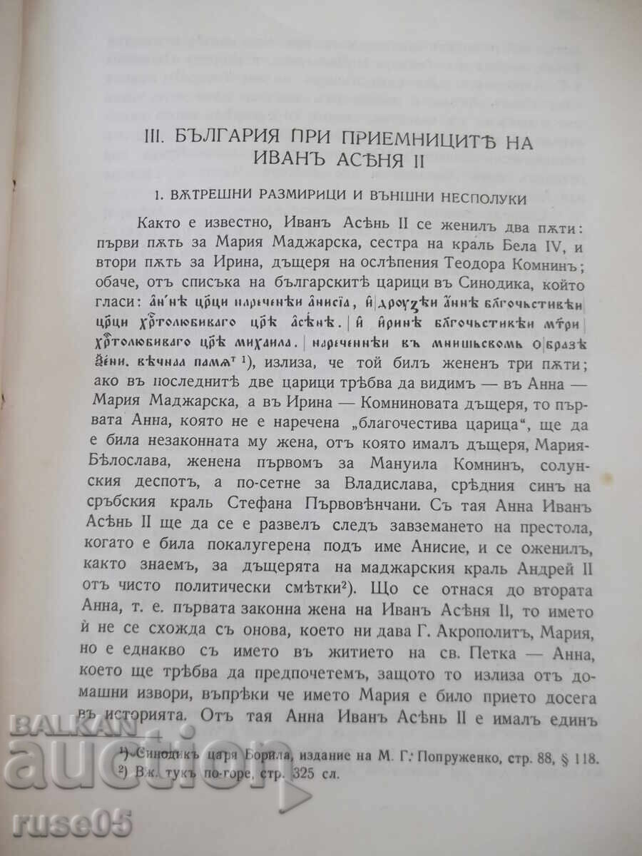 Carte "Bulgaria sub Asănești (1187-1280) - V. Zlatarski" - 638 pag - 6
