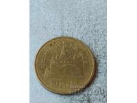 Ταϊλάνδη 2 μπατ