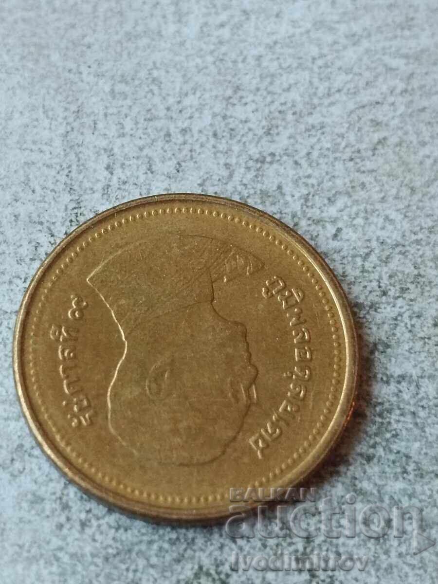 Thailanda 2 bați cu preț € 0.43 | 0.84 BGN