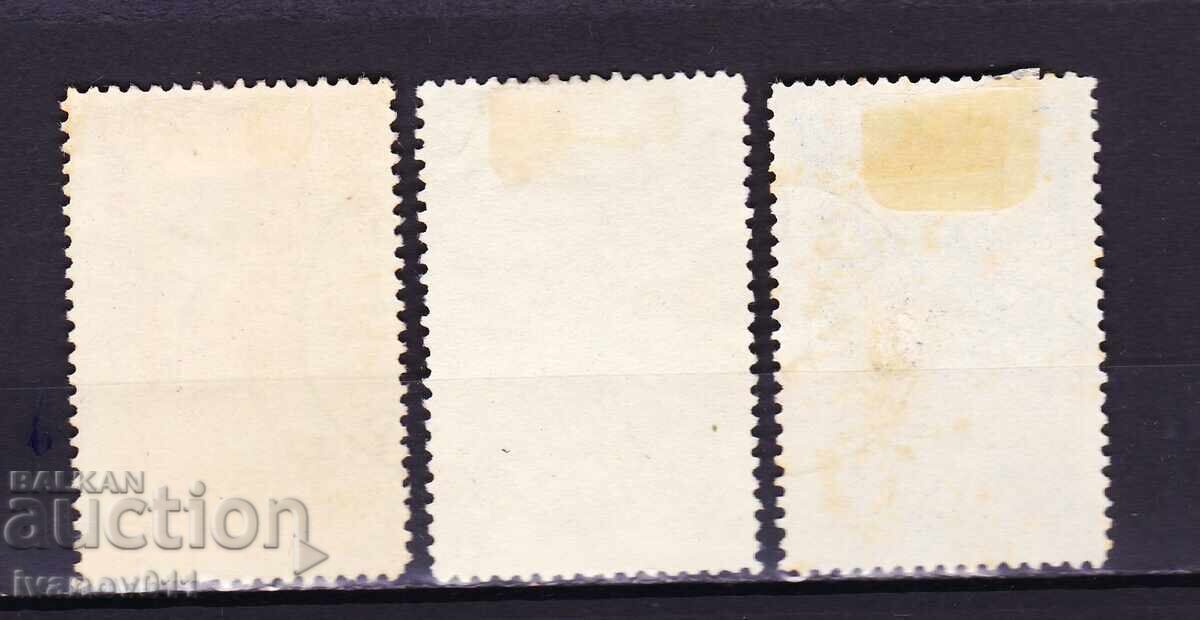 BULGARIA - 25 ani de la SHIPKA - 1902 - CBM nr. 65 - 67 cu preț € 2.50 | 4.89 BGN