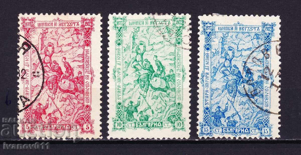 BULGARIA - 25 ani de la SHIPKA - 1902 - CBM nr. 65 - 67
