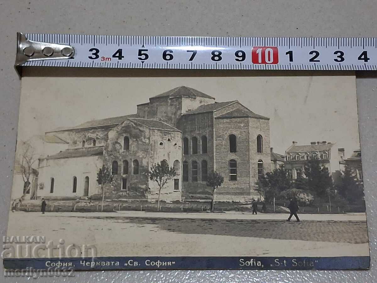 Φωτογραφία καρτ ποστάλ Σόφια 1933 Αγία Σοφία - 5