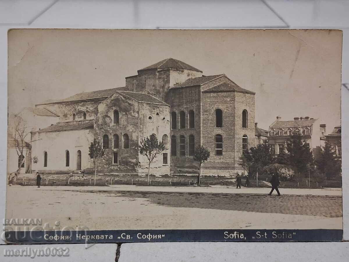 Φωτογραφία καρτ ποστάλ Σόφια 1933 Αγία Σοφία