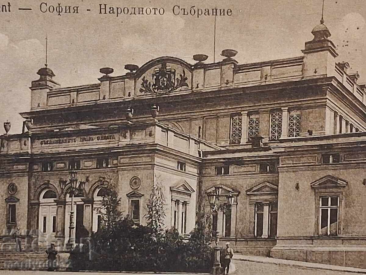 Photo postcard Sofia 1908 National Assembly with price € 19.94 | 39.00 BGN