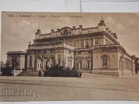 Photo postcard Sofia 1908 National Assembly