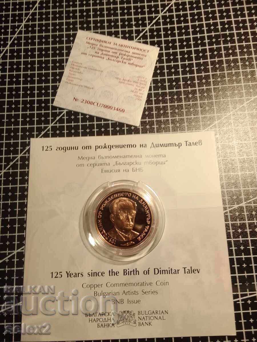 2 leva 2023 Bulgaria "Dimitar Talev"