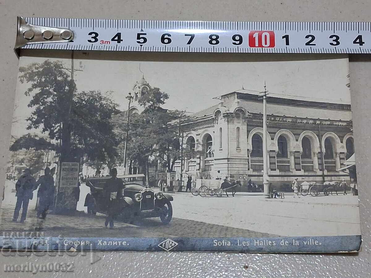 Carte poștală foto Sofia 1927 Halile - 5