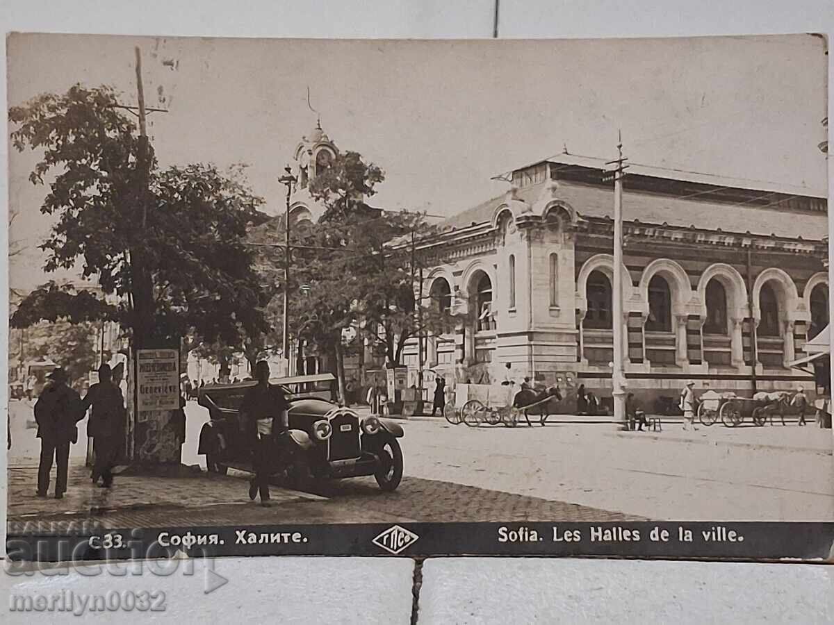 Carte poștală foto Sofia 1927 Halile