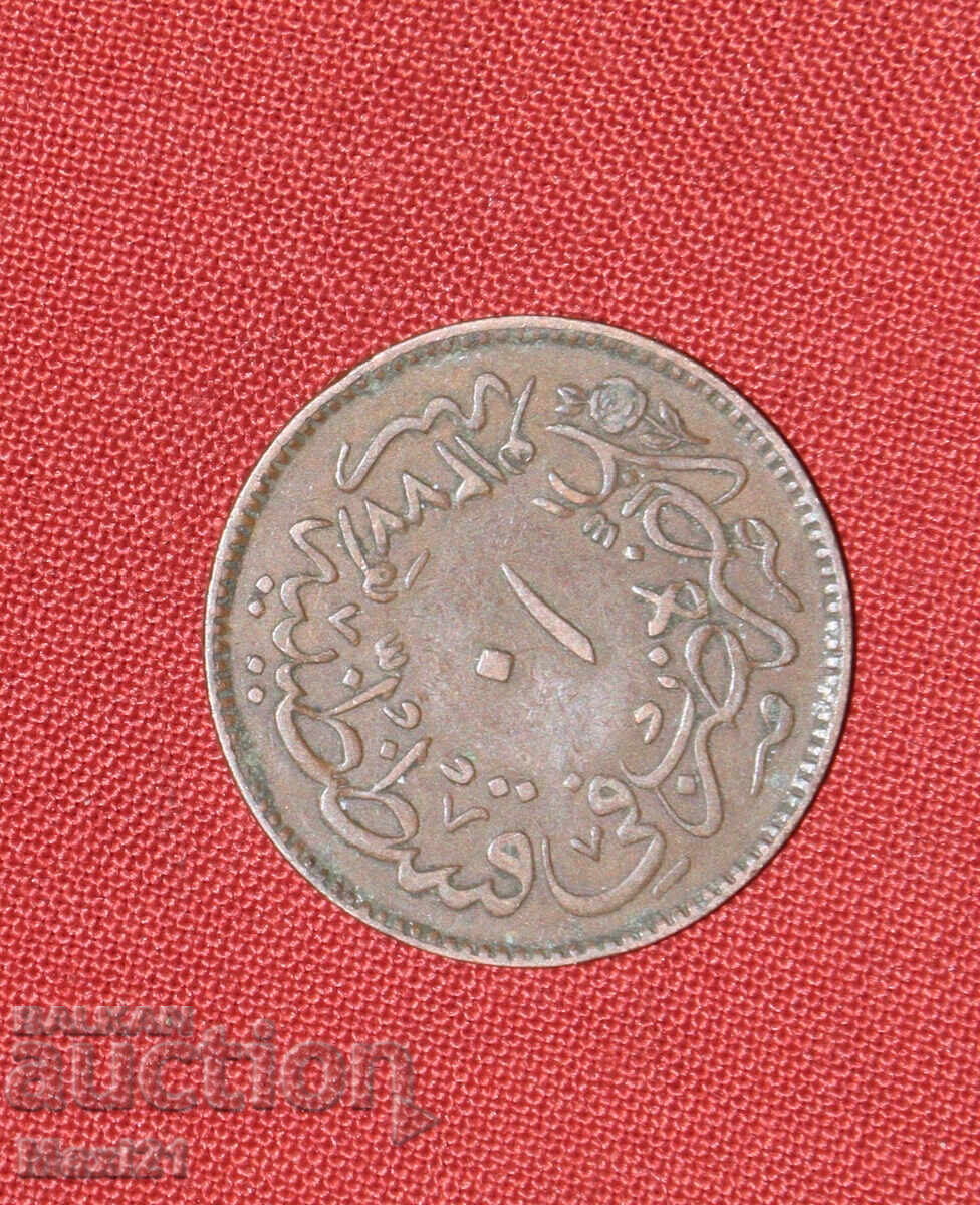 Monedă otomană 10 para 1861 1277 cu preț € 30.00 | 58.68 BGN