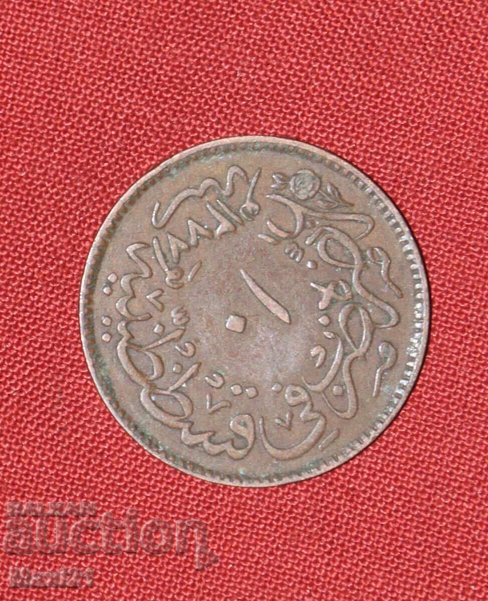 Monedă otomană 10 para 1861 1277