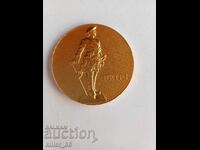 Νόμισμα με τη μορφή του Πέτρου Α'