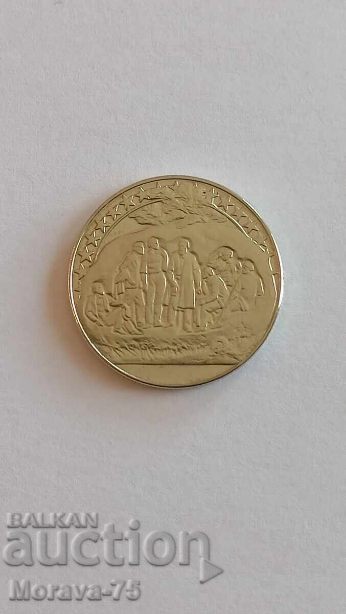2 BGN 1981 Buzludzha