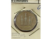 50 φιλς 2005 ΗΑΕ