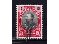 БЪЛГАРИЯ - НАДПЕЧАТКА -  1903 г.- КБМ № 68