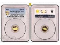 20000 Λέβα 1999 PR70DCAM - 120 χρόνια BNB ΤΟΠ ΓΚΡΕΪΝΤ