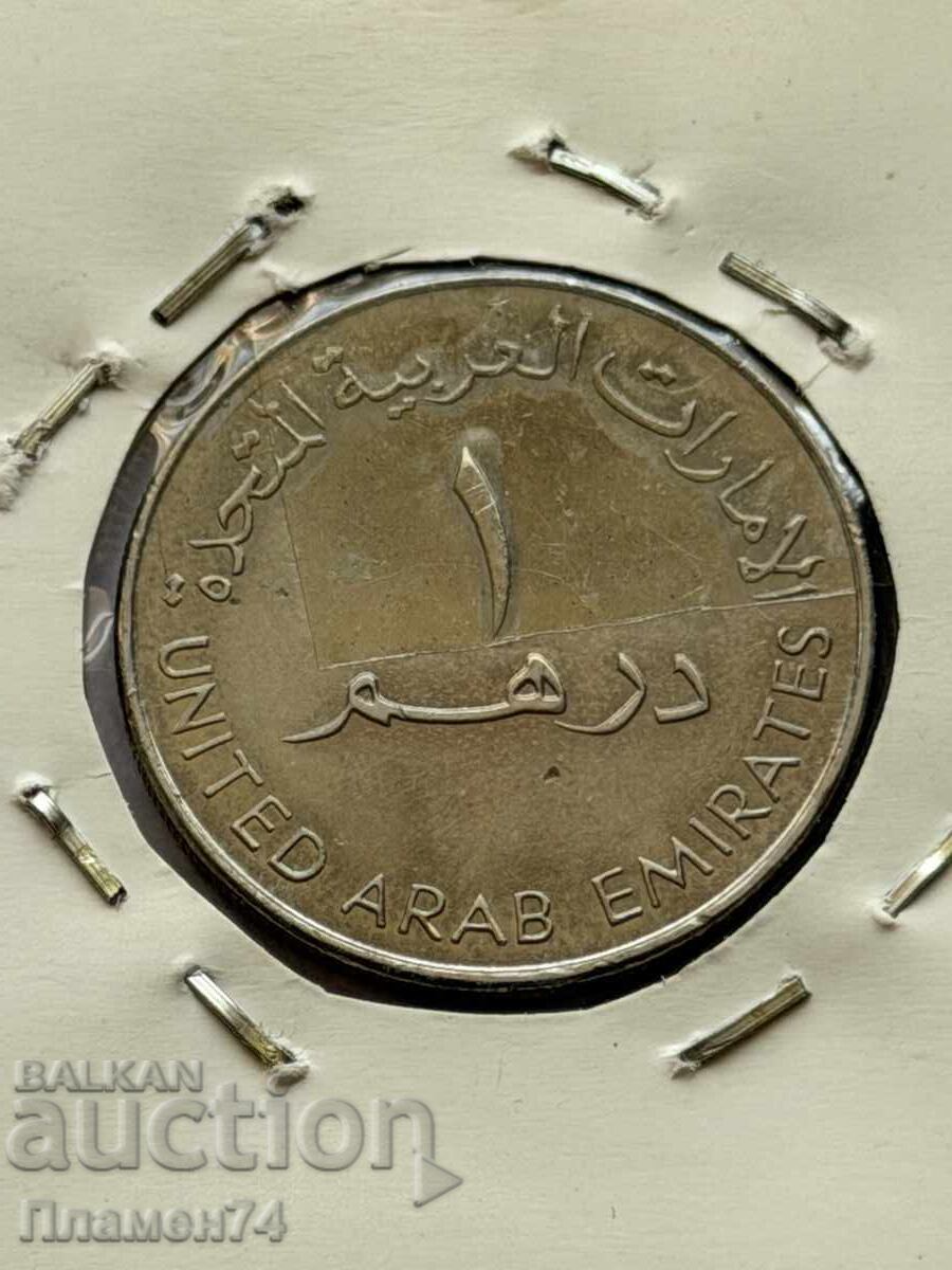 1 ντιρχάμ 2005 ΗΑΕ με τιμή € 1.00 | 1.96 BGN