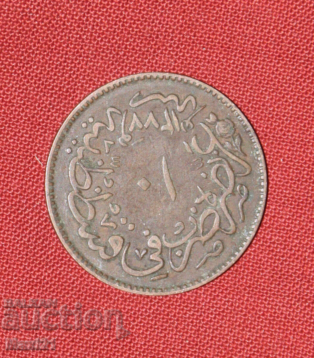 Livrarea Monedă otomană 10 para 1861 1277