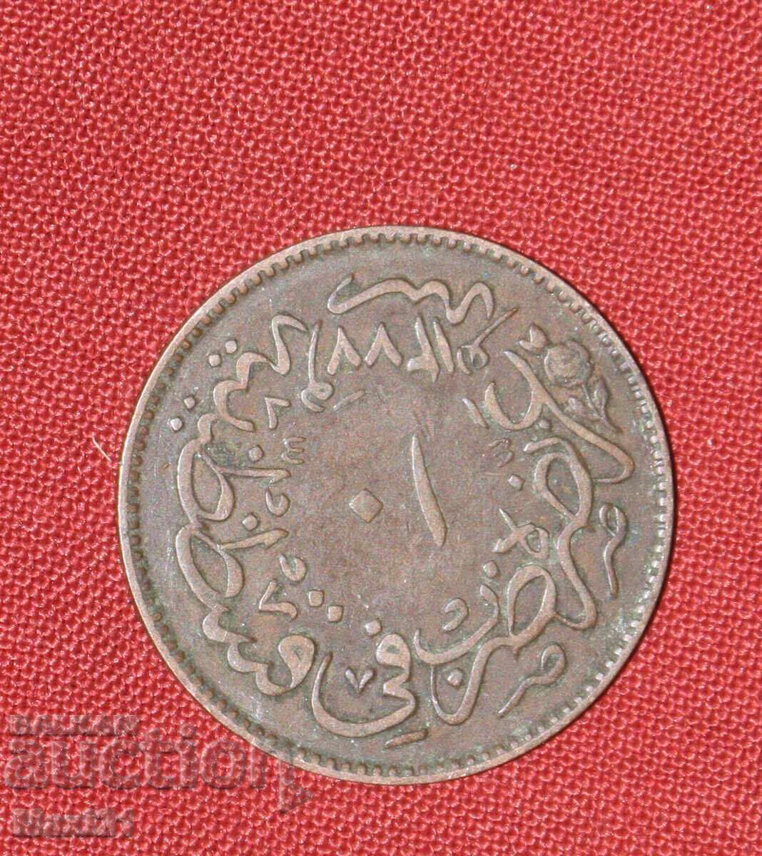 Monedă otomană 10 para 1861 1277