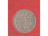 Οθωμανικό νόμισμα 10 παρά 1861 1277