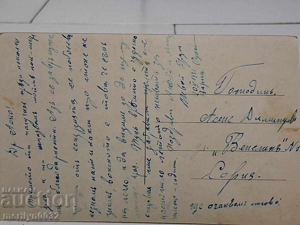 Аукцион Снимка пощенска картичка Варна 1932 г цар Борис Аукцион Снимка пощенска картичка Варна 1932 г цар Борис