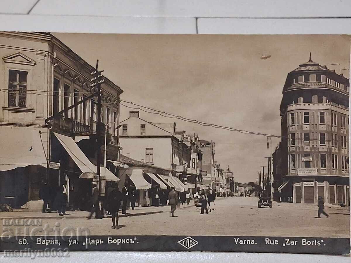 Снимка пощенска картичка Варна 1932 г цар Борис Снимка пощенска картичка Варна 1932 г цар Борис