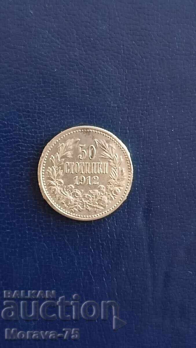 50 de cenți argint 1912