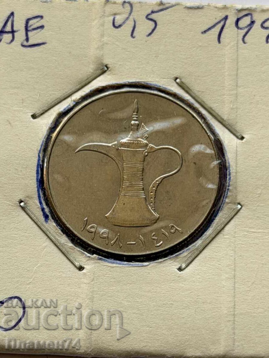 1 dirham 1998 EAU