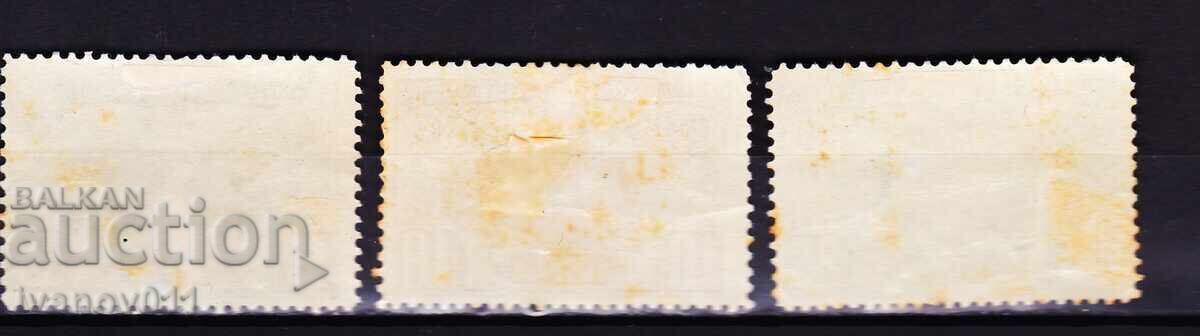 BULGARIA - 20 ani de domnie a lui FERDINAND - 1907 - CBM nr. 69-71 */MLH cu preț € 15.50 | 30.32 BGN