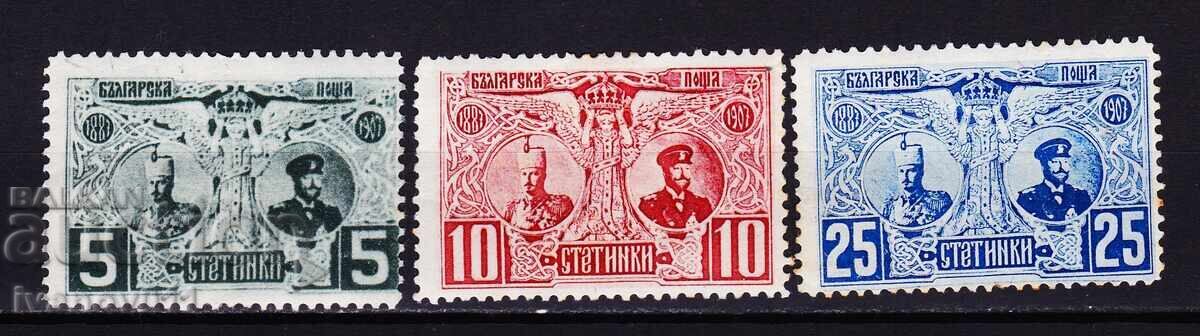 BULGARIA - 20 ani de domnie a lui FERDINAND - 1907 - CBM nr. 69-71 */MLH