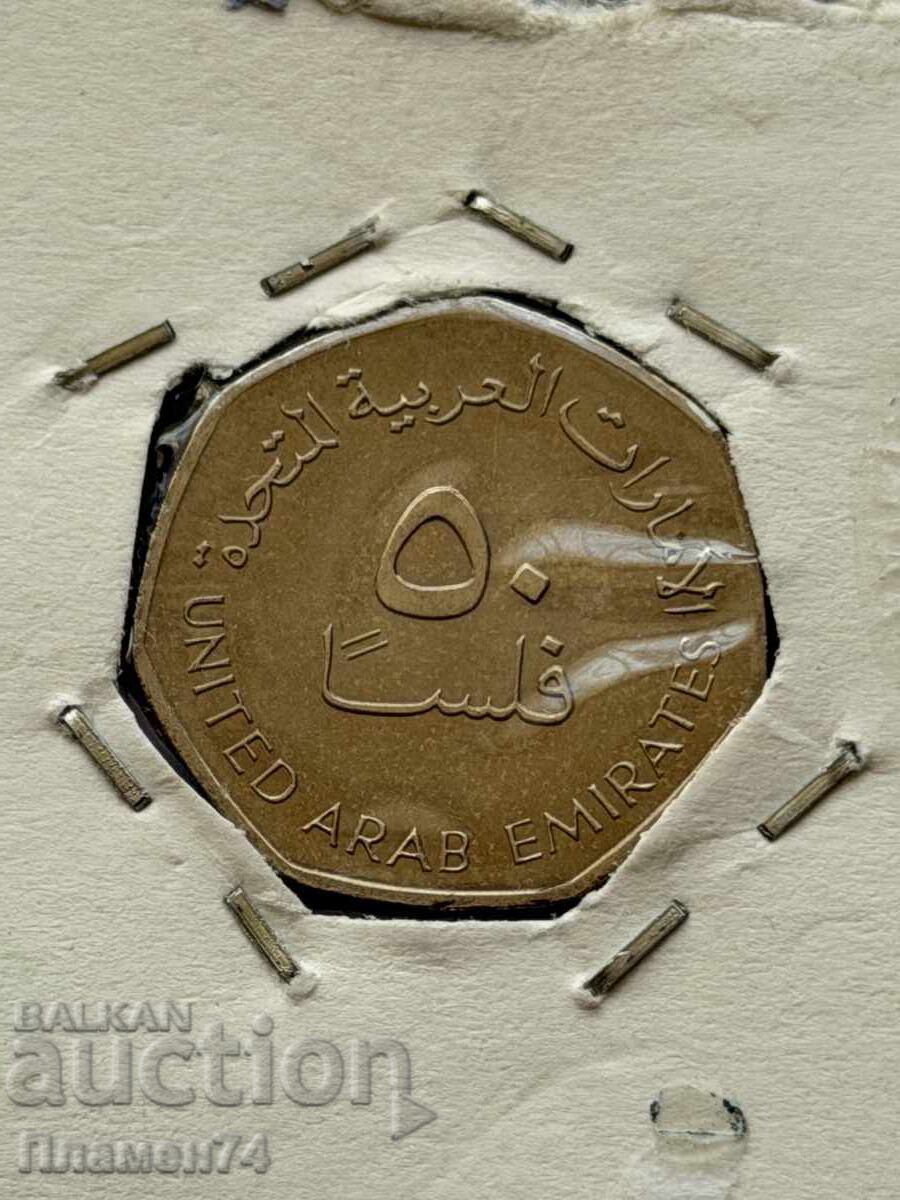 50 fili 2005 EAU cu preț € 1.00 | 1.96 BGN