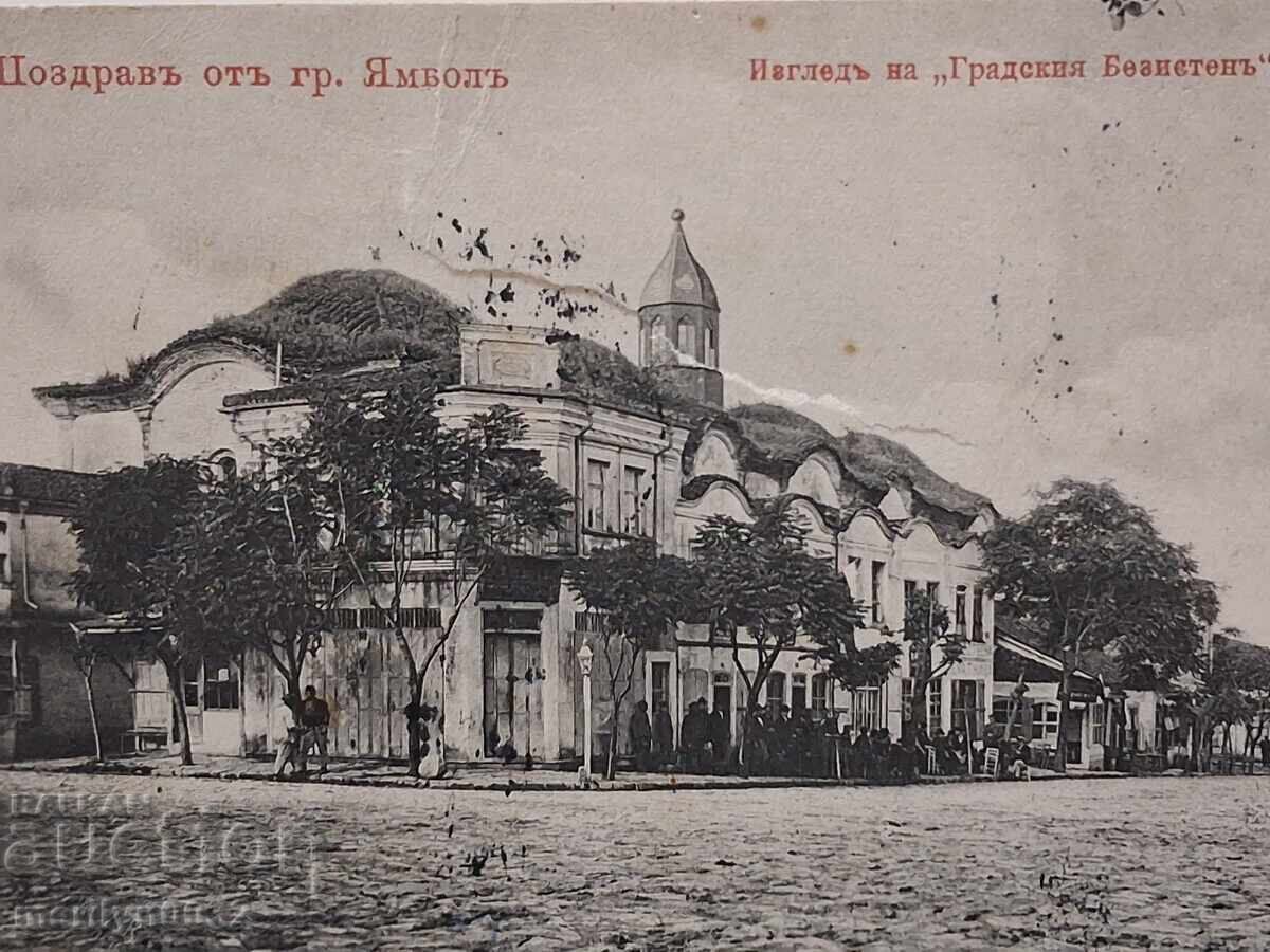 Снимка пощенска картичка Ямбол 1907 г  Градски безистен с цена € 19.94 | 39.00 лв.