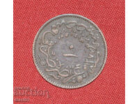 Οθωμανικό νόμισμα 10 παρά 1861 1277