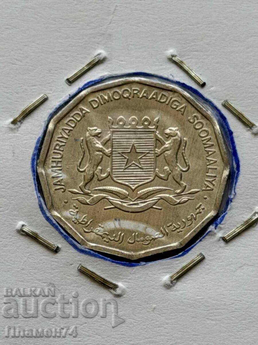 5 senti 1976 Somalia with price € 5.00 | 9.78 BGN 5 senti 1976 Somalia with price € 5.00 | 9.78 BGN
