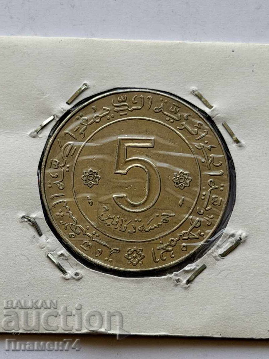5 dinari 1974 Algeria Revoluția Algeriană cu preț € 6.00 | 11.74 BGN