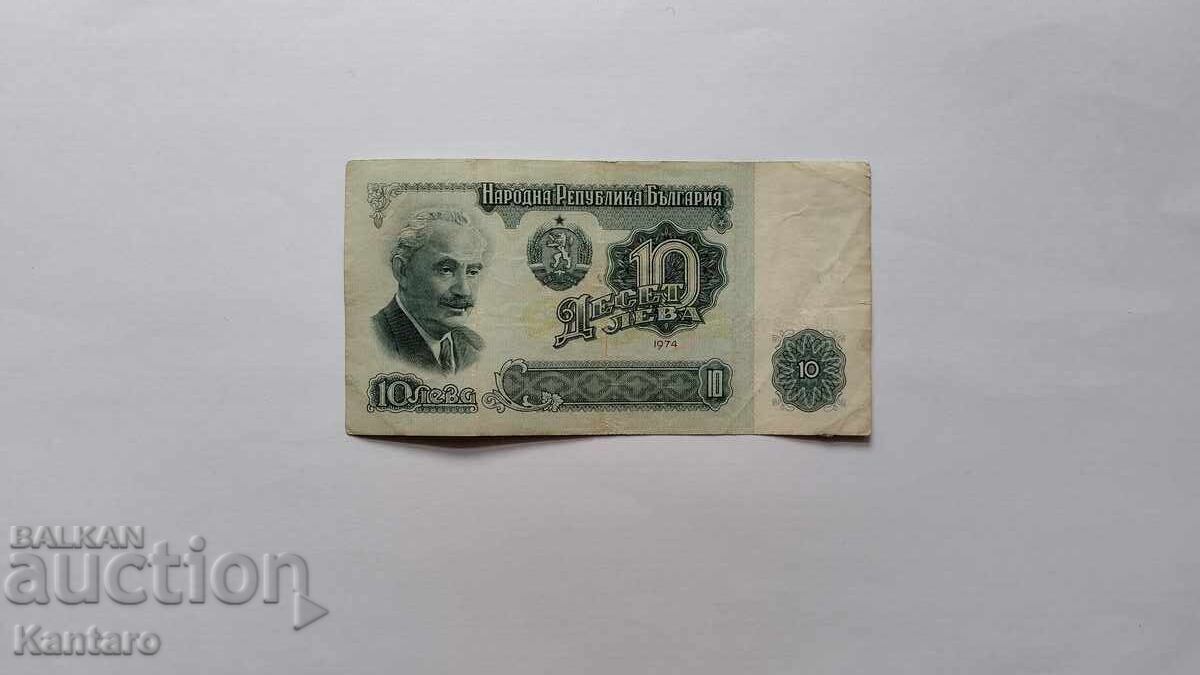 Banknote - BULGARIA - 10 leva - 1974 - 6 digits - series VA with price € 1.00 | 1.96 BGN