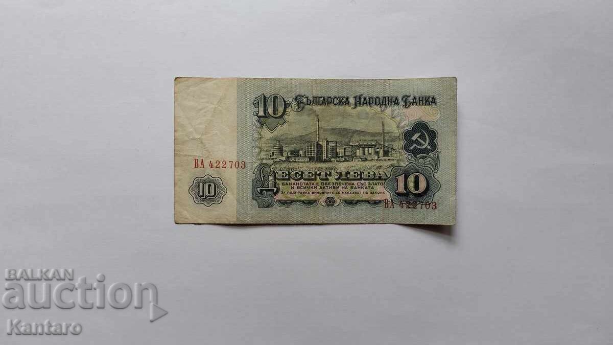 Banknote - BULGARIA - 10 leva - 1974 - 6 digits - series VA