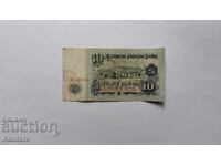 Bancnotă - BULGARIA - 10 leva - 1974 - 6 cifre - seria VA