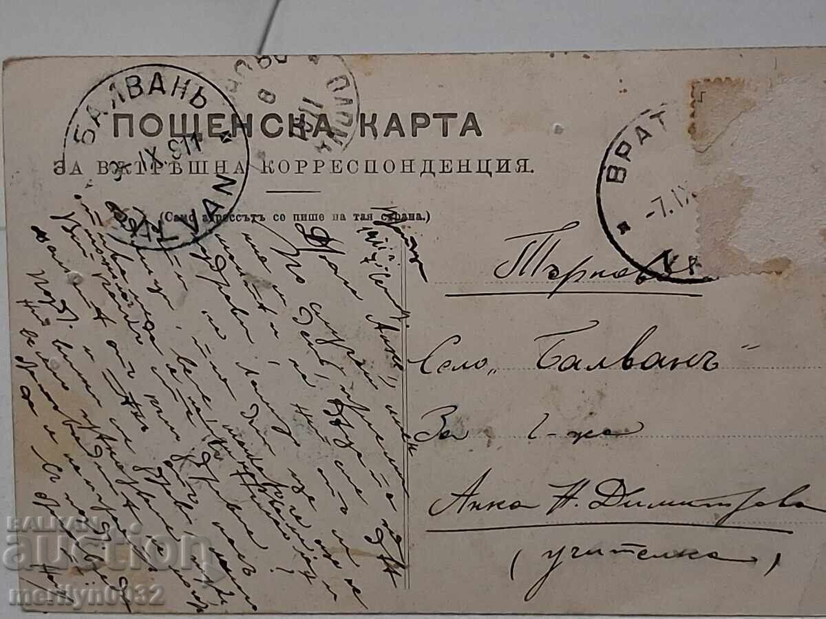 Fotografie carte poștală Vrața 1911 Țesătorie de mătase cu preț € 19.94 | 39.00 BGN