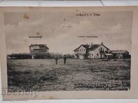 Φωτογραφία καρτ ποστάλ Βράτσα 1911 Μεταξουργείο