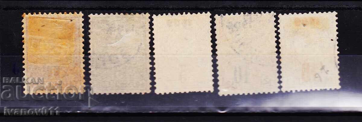 ΒΟΥΛΓΑΡΙΑ - ΕΠΙΣΗΜΑΝΣΕΙΣ - 1909 - ΚΒΜ Αρ. 75-79 με τιμή € 4.90 | 9.58 BGN