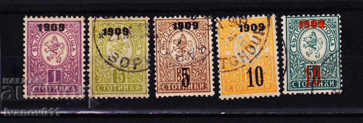 ΒΟΥΛΓΑΡΙΑ - ΕΠΙΣΗΜΑΝΣΕΙΣ - 1909 - ΚΒΜ Αρ. 75-79