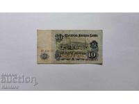 Bancnotă - BULGARIA - 10 leva - 1974 - 6 cifre - seria BH