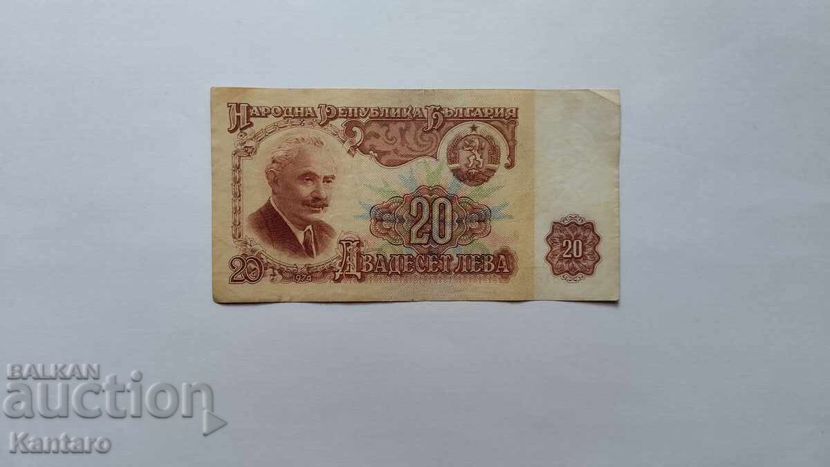 Bancnotă - BULGARIA - 20 leva - 1974 - 6 cifre - seria VYA cu preț € 2.30 | 4.50 BGN