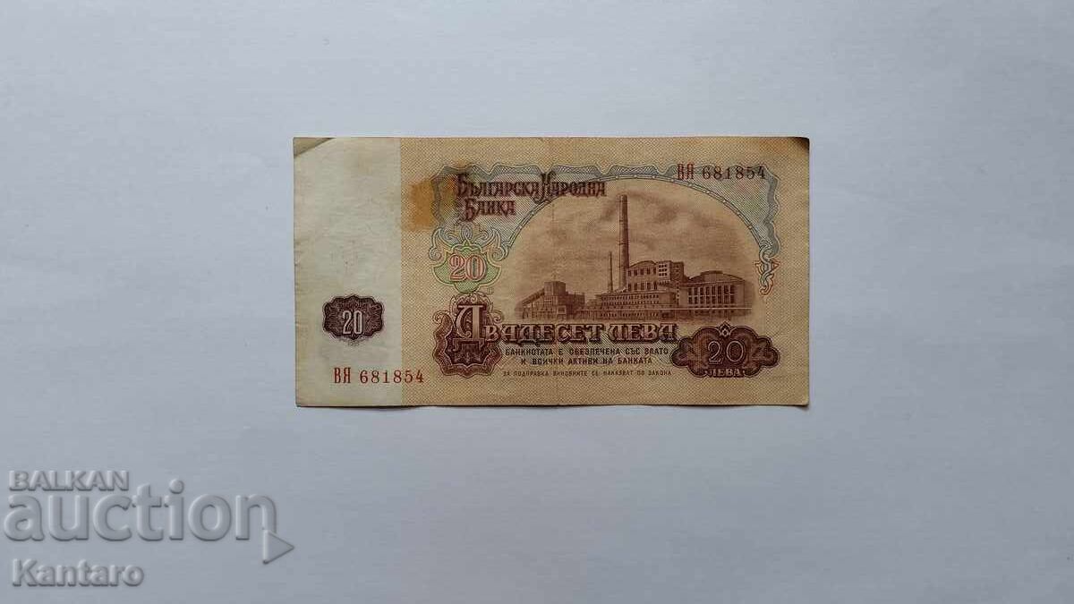 Bancnotă - BULGARIA - 20 leva - 1974 - 6 cifre - seria VYA