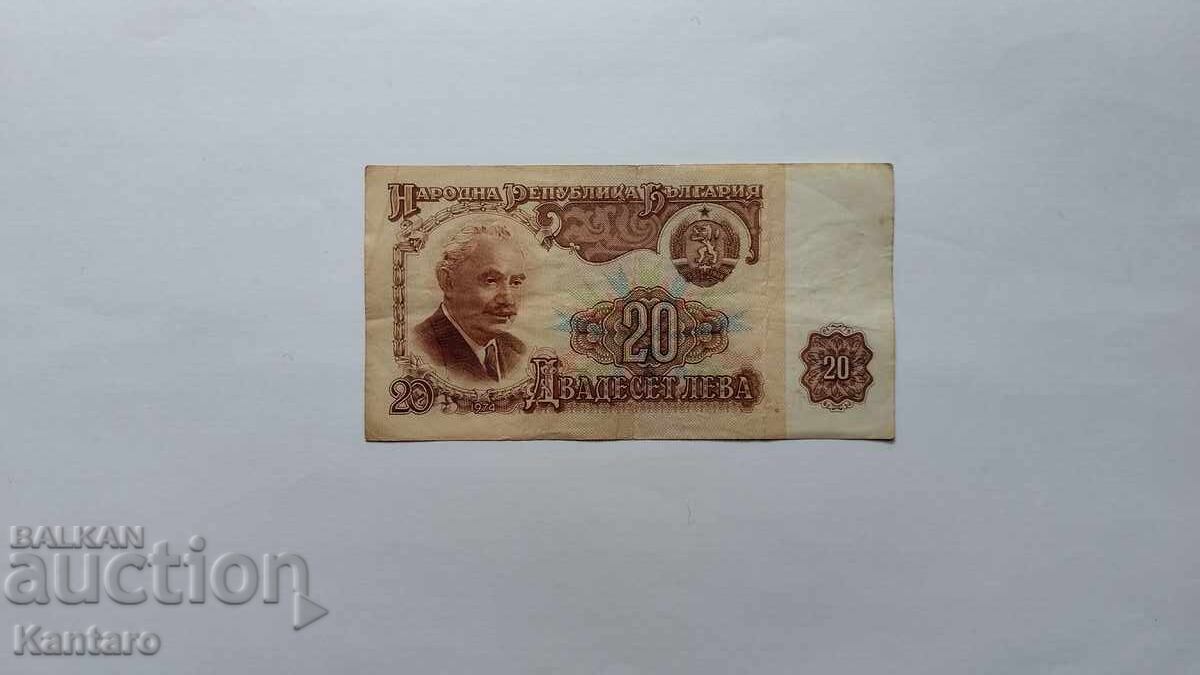 Bancnotă - BULGARIA - 20 leva - 1974 - seria OA cu preț € 0.80 | 1.56 BGN